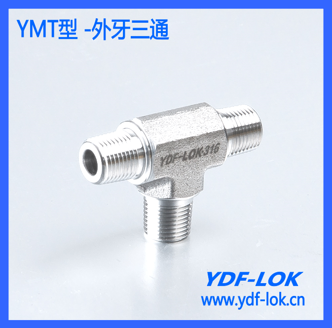 External thread three-way connector external tooth three-way high-pressure three-way threaded connection three-way connector (YMT type)