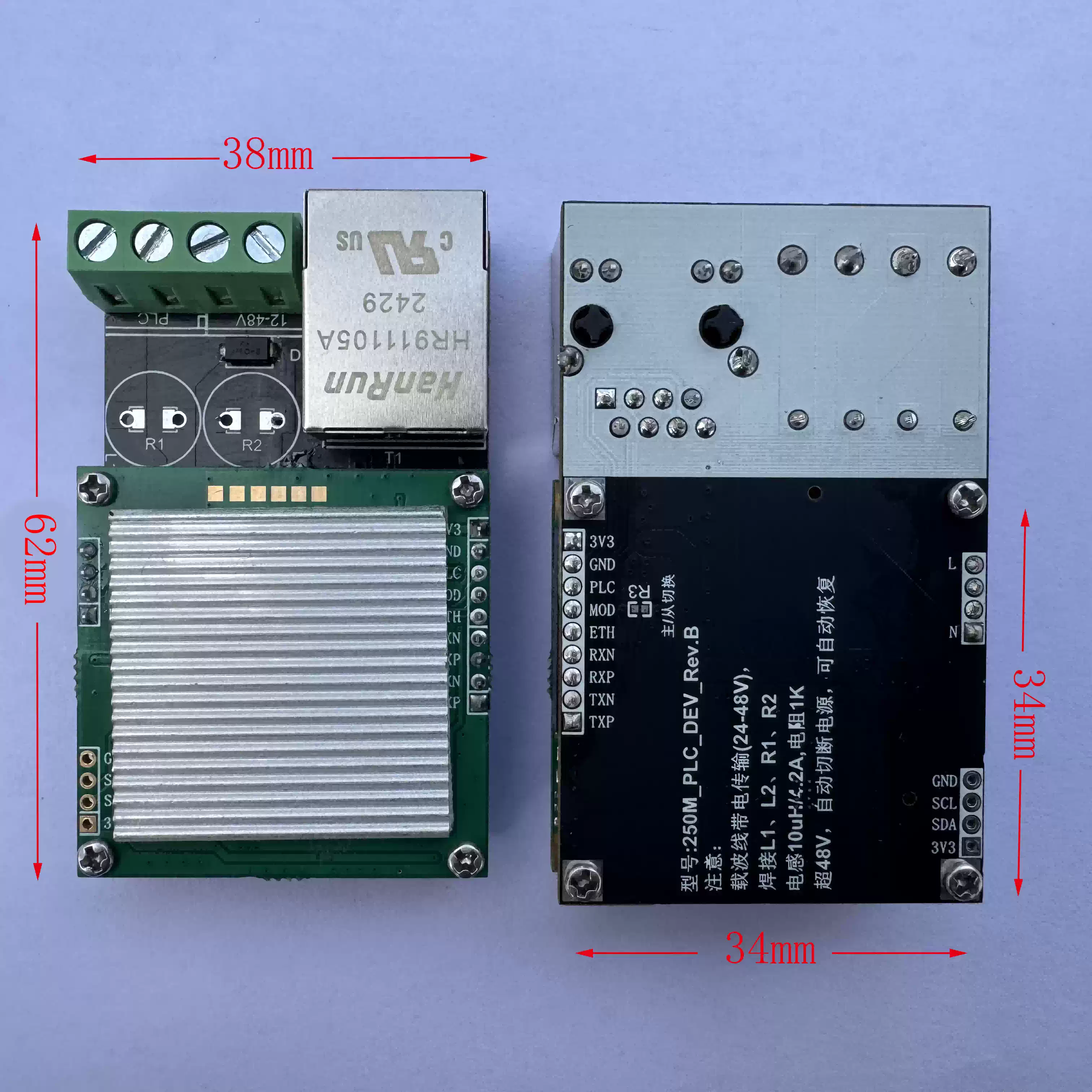 QCA6410/AR7420/7400/7450/7500/BCM60321路由器線橋接器PCB定製