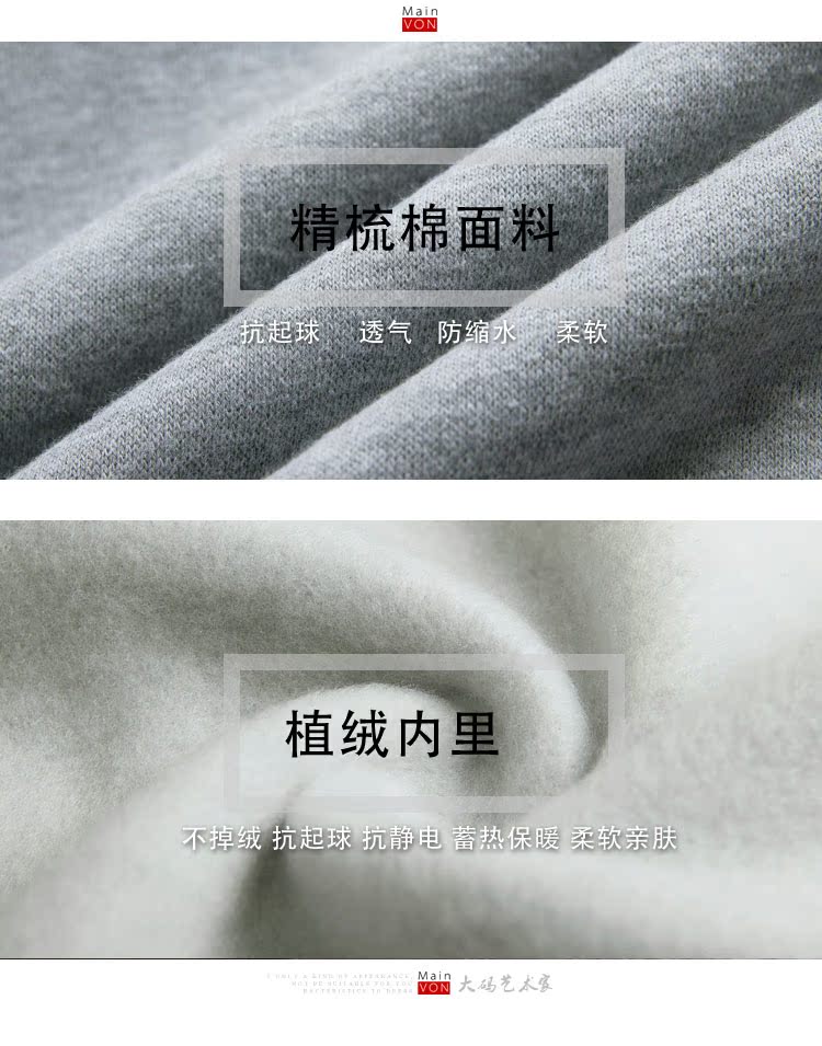 Mùa thu và mùa đông cộng với áo len nam trùm đầu cộng với áo len nhung cho nam áo hoodie cộng với phân bón để tăng áo khoác nam đơn giản cho trang phục thể thao béo quần sịp