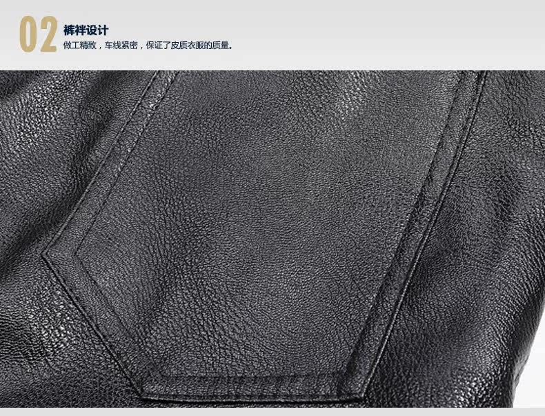 Pantalon cuir homme droit - Ref 1488137 Image 10