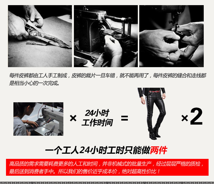 Pantalon cuir homme droit - Ref 1488137 Image 30