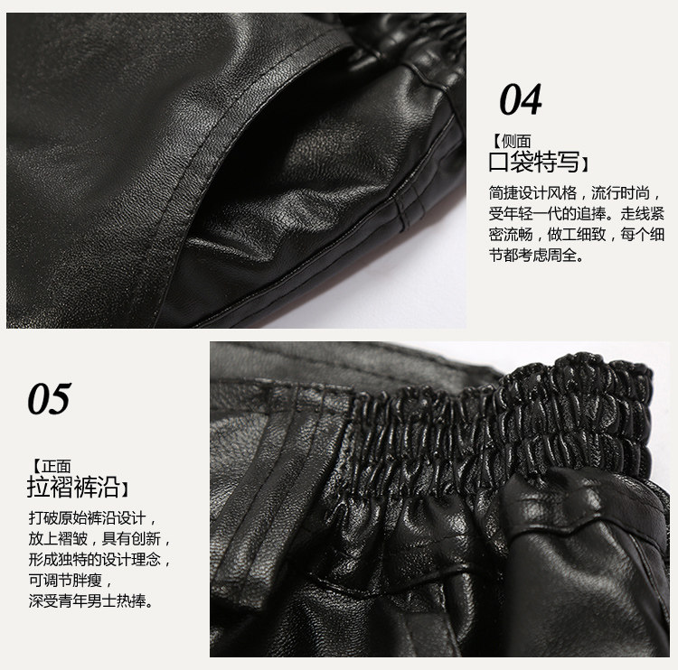 Pantalon cuir homme droit - Ref 1488137 Image 26