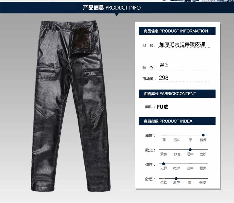 Pantalon cuir homme droit - Ref 1488137 Image 9