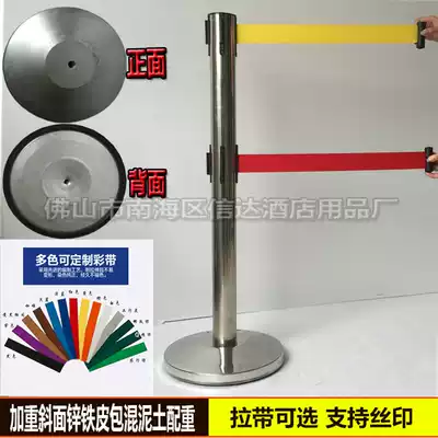 Thickened double-layer stainless steel railing seat Isolation belt Fence guardrail queuing column Guard belt concierge column can be printed