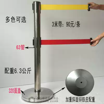 Double-layer stainless steel 3-meter railing seat isolation belt Bank queuing guardrail cordon one-meter line can be printed and customized
