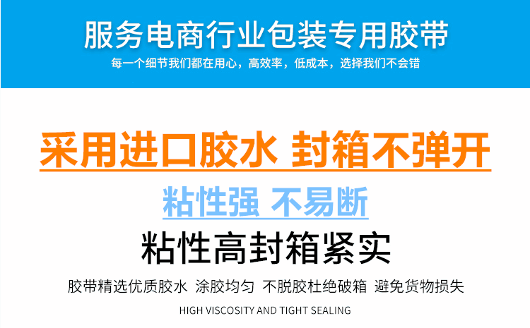 CẢNH BÁO, Taobao băng trong suốt băng keo băng keo băng đóng gói băng đóng gói băng keo tùy chỉnh Bán buôn tùy chỉnh bán buôn băng keo sợi thủy tinh 3m