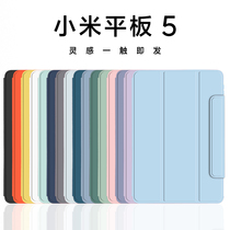 2021 New millet Tablet 5 protective cover 5pro with Pen slot three-fold pad5pro buckle anti-drop all-bag