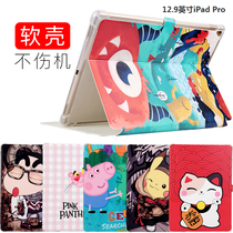 2015 ipad pro12 9 covers 2017 Pro12 9 cartoon A1584 shatter-resistant A1670 soft shell