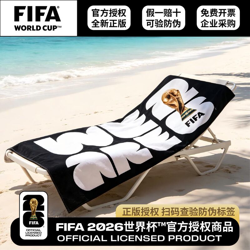 2026 World Cup Official Beach Towel, Bath Towel, Quick-Drying Towel, Absorbent Towel, Sports Outdoor Multi-Functional Skin-Friendly Towel 2026 World Cup Official Beach Towel, Bath Towel, Quick-Drying Towel, Absorbent Towel, Sports Outdoor Multi-Functional Skin-Friendly Towel