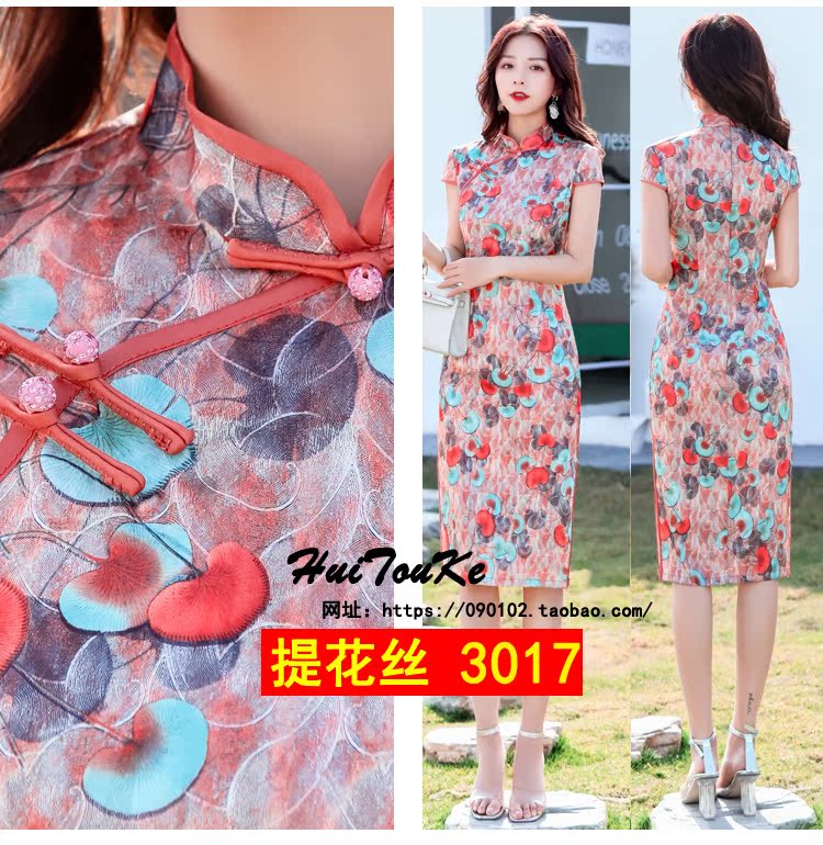 Trung dài sườn xám váy 2020 mới lớn mã cao cấp được cải thiện hàng ngày sàn catwalk trình diễn cô gái sườn xám ngắn mẹ