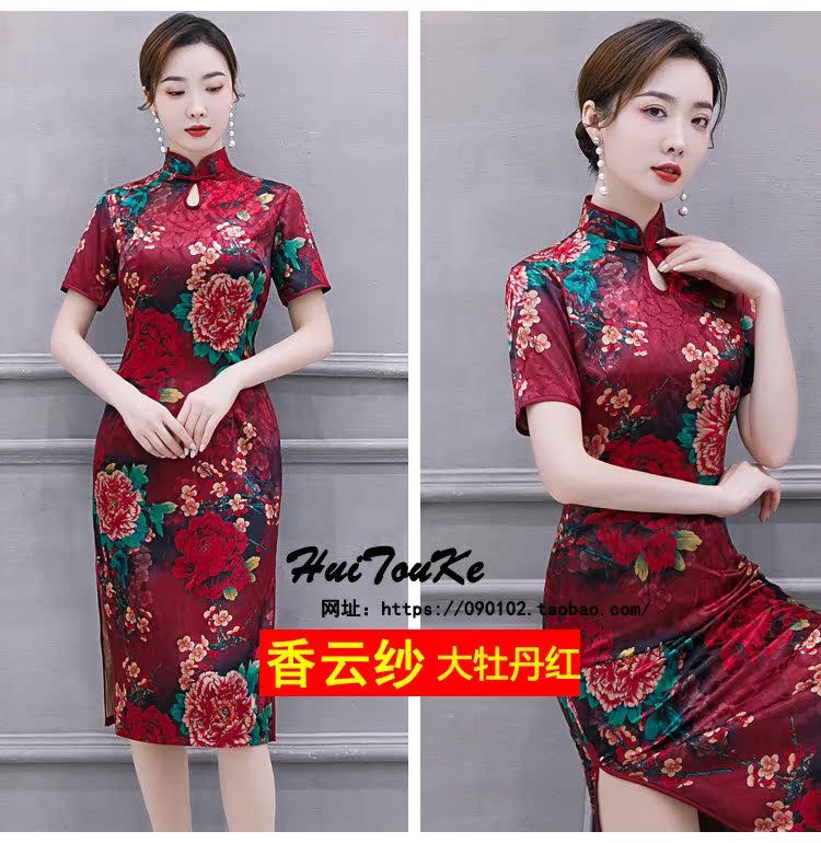 Trung dài sườn xám váy 2020 mới lớn mã cao cấp được cải thiện hàng ngày sàn catwalk trình diễn cô gái sườn xám ngắn mẹ