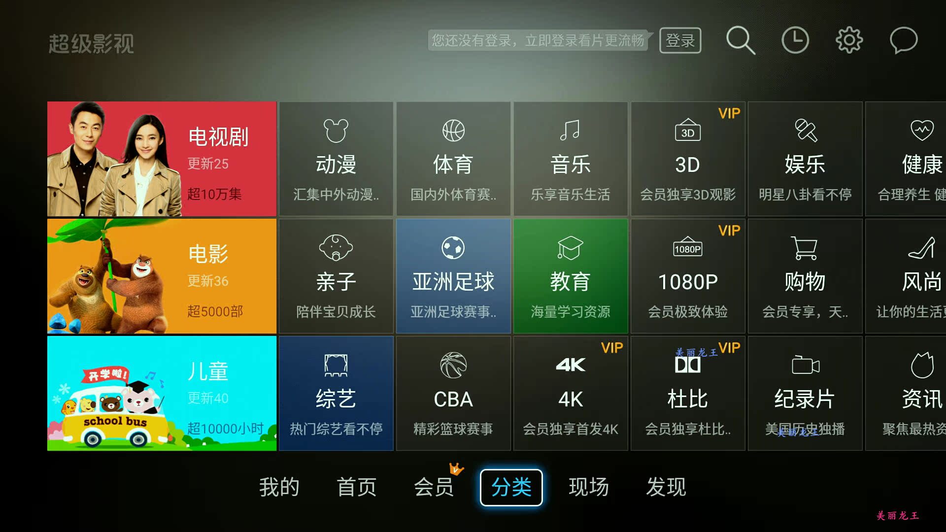 cục phát wifi xiaomi LeTV box U4 mạng set-top box Android wifi HD box player Letv / nhạc cũng MỚI C1S bộ phát wifi giá rẻ