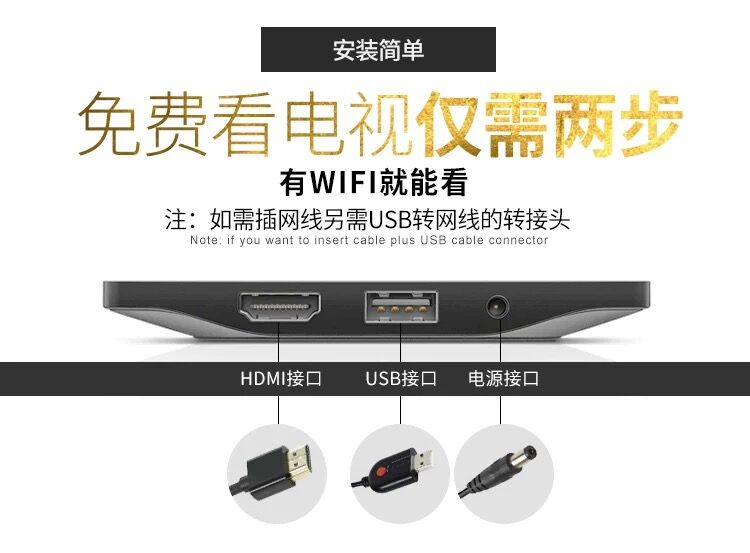 cục phát wifi xiaomi LeTV box U4 mạng set-top box Android wifi HD box player Letv / nhạc cũng MỚI C1S bộ phát wifi giá rẻ
