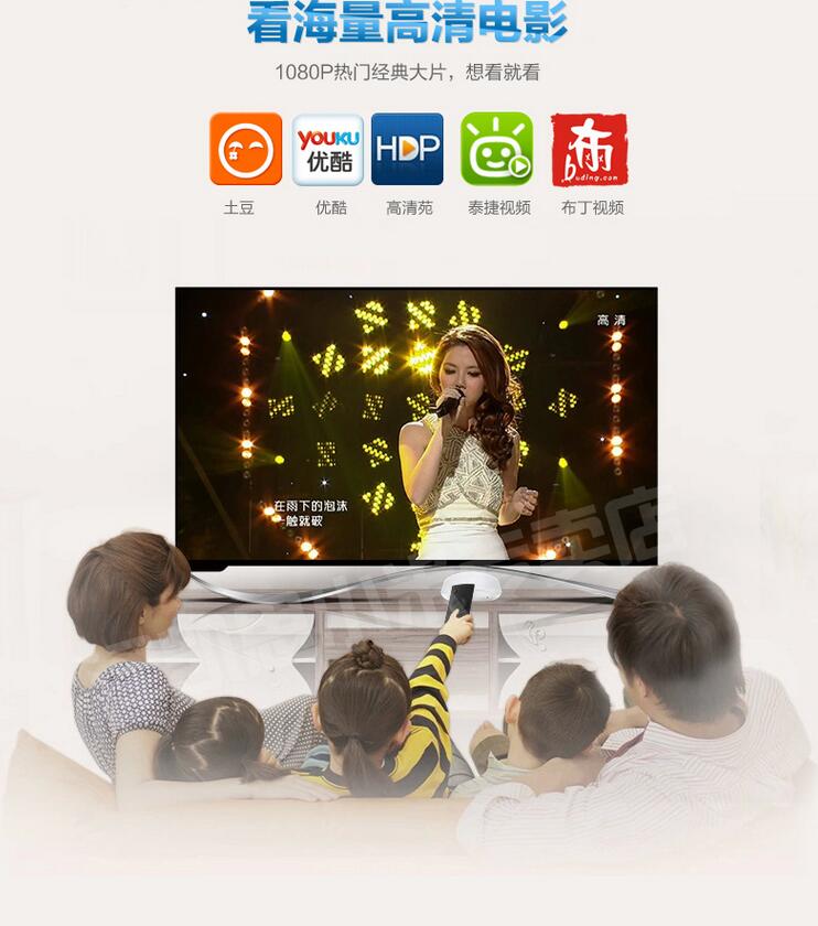 may chieu epson Skyworth / Skyworth A11 Mạng tám lõi TV hàng đầu Android HD WF phiên bản bẻ khóa đầu phát 4k