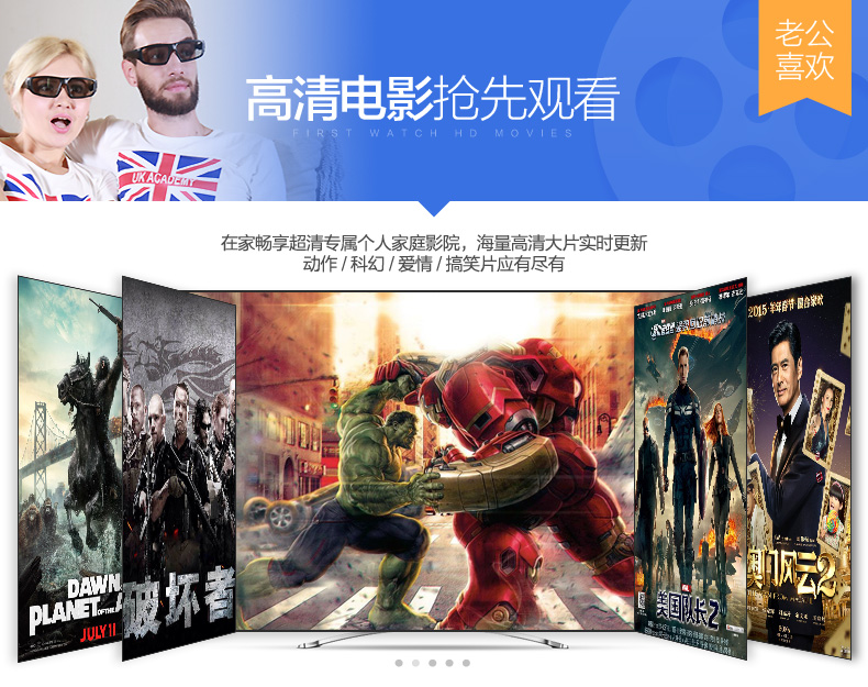 wifi xuyên tường Skyworth box thông minh Android tám lõi HD mạng set-top box TV thông minh TV WiFi máy nghe nhạc trực tiếp phát wifi 4g