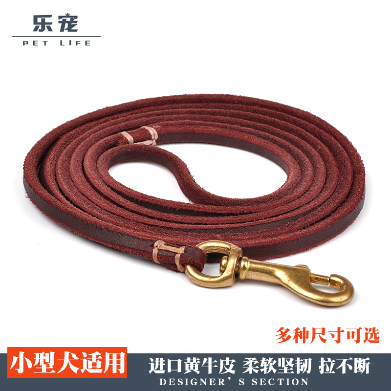 Leather dog rope traction rope small dog cowhide copper hook Teddy walking dog rope pet supplies than bear dog chain VIP