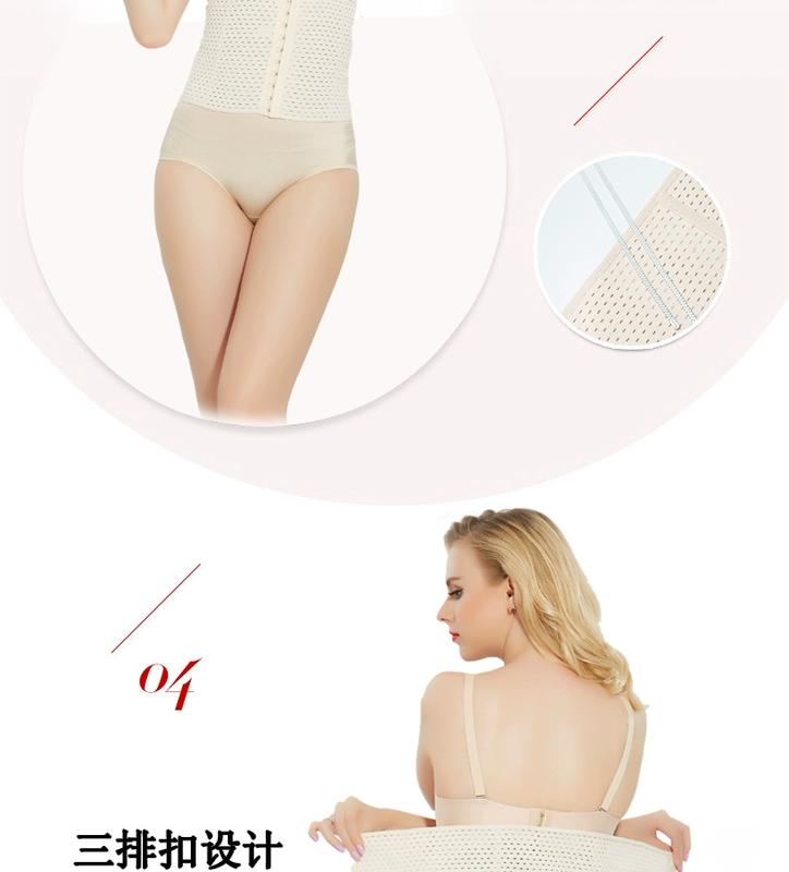 Tingmei sản phẩm tuyệt vời mùa hè phần siêu mỏng bụng vành đai thắt lưng eo eo nhựa eo giảm bụng cơ thể hình corset eo con dấu nữ