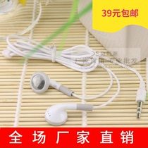 Universal earphones wholesale method hot sale 3 5MM straight head mp3 mp4 mp5 player earphones white earphones wholesale