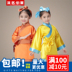 Trẻ nhỏ Han quần áo trẻ em học quốc gia của quần áo Khổng Dung để lê Meng mẹ ba di cư cổ đại trang phục trẻ em quần áo hiệu suất của Trung Quốc phong cách. 