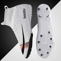 C Luo Gao Hao rainbow football shoes for men and women children broken TF nail adult student non-slip ag spike assassin training shoes