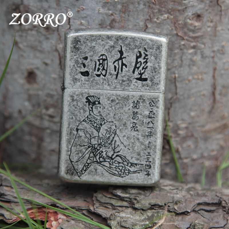 Hong Kong Suluo pure copper shell lighter gift smoking set nostalgic retro classic antique silver knurled Chibi