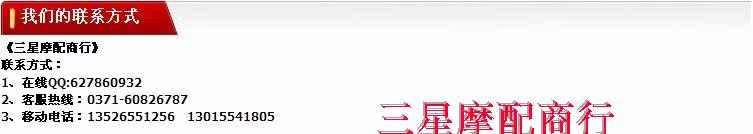 Boots moto TANKED RACING - Ref 1392636 Image 10