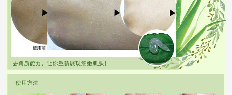 Chính hãng Melanie aloe tẩy tế bào chết mặt tẩy tế bào chết mụn đầu đen dưỡng ẩm sâu gel làm sạch nam giới và phụ nữ chà tẩy tế bào chết innisfree