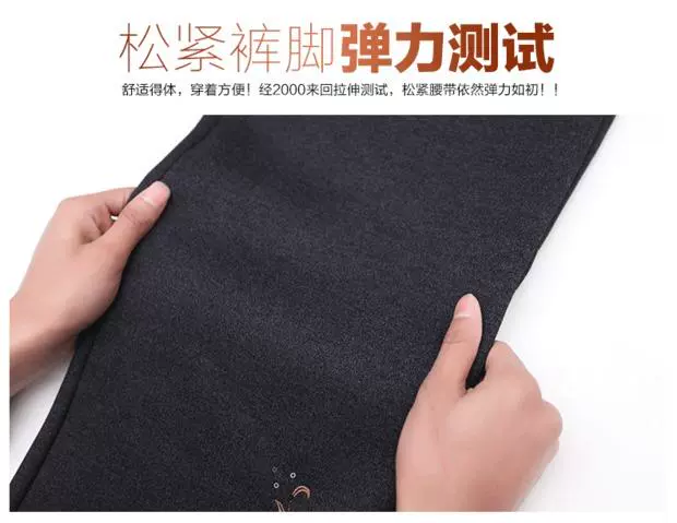 Quần tây nữ trung niên và quần dài mùa đông cộng với nhung dày làm lỏng quần mẹ mùa xuân và quần mùa thu bà già quần ấm mặc ngoài mẫu đầm nhung tuổi trung niên