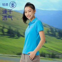  33000ft outdoor quick-drying t-shirt womens short-sleeved sports running lapel Polo perspiration breathable slim womens summer