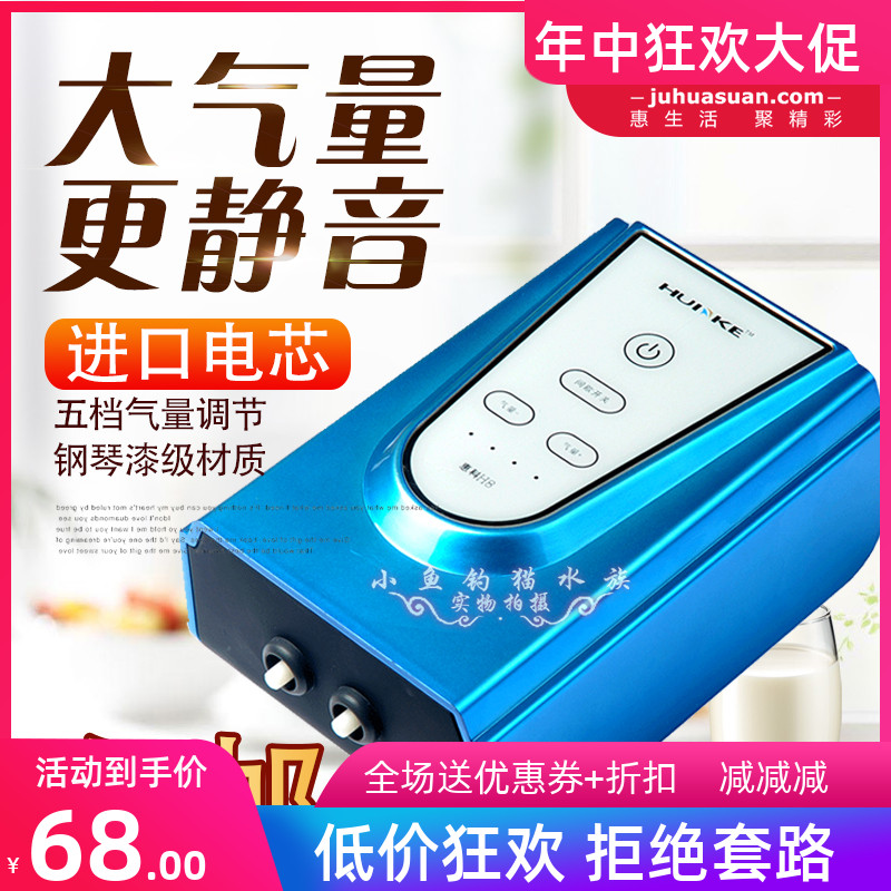 Whirlco H2H3 H5 H6 H6 Battery Oxygenation Pump Mute Small Home Oxygen Pump h8 Outdoor Oxygenation Pump