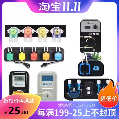 KAMOER Carmel X2S X5S F4PRO F01A X1 PRO calcium back pump WIFI titration pump