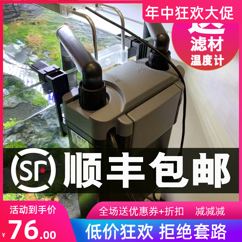 Sensen HBL801 802803 wall-mounted fish tank external biochemical filter External fish tank silent filter barrel