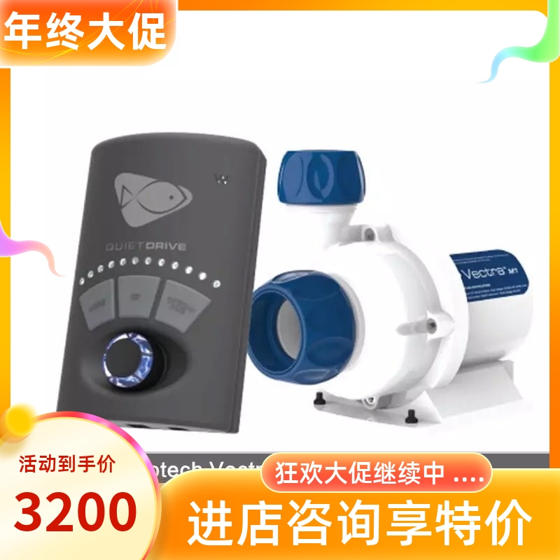 American original ECOTECH Vectra DC intelligent frequency conversion water pump L1 main pump submersible pump S2M2L2