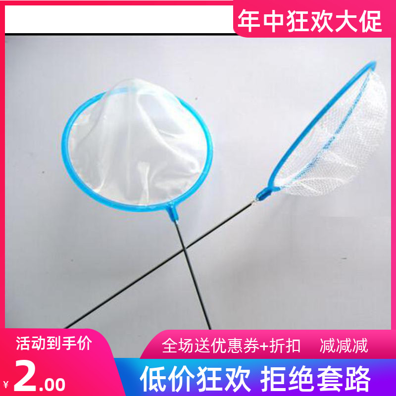 The ultra-fine strainer small fish scoop can be used to separate the hatching good year shrimp and salt water can also be fished for fish