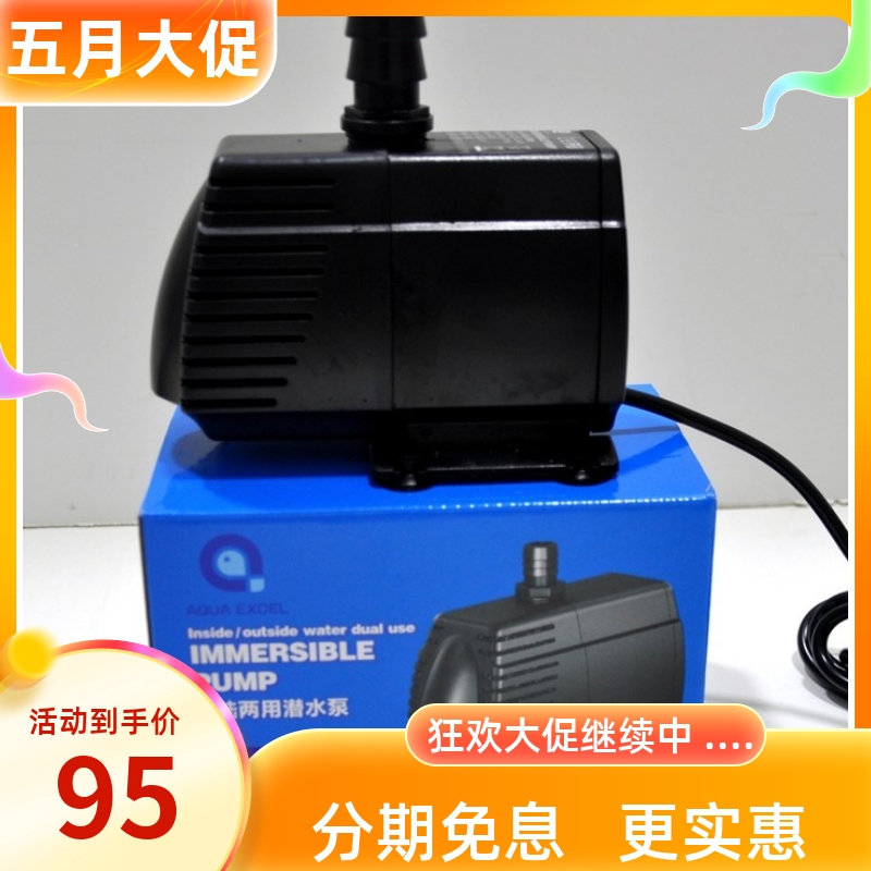 AE Egg Split Pump AE-600 1600 2200 2600 3300 ZPS EC Series Variable Frequency Connector Pump