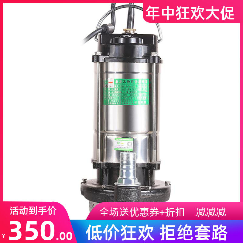 Fish Pond Garden Forest Landscape Pumping Water Pump Cycle Help Pool Fountain Water Pump Garden Agricultural Irrigation High Lift Stroke Bottom Suction Submersible Pump