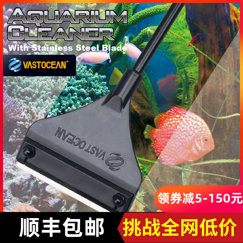 VASTOCEAN magnesium alloy fish tank scraper algae removal knife Algae scraper cleaning tool Cleaning brush Fish tank wipe rust