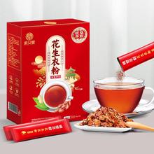 【承义堂】血小板花生衣粉30袋