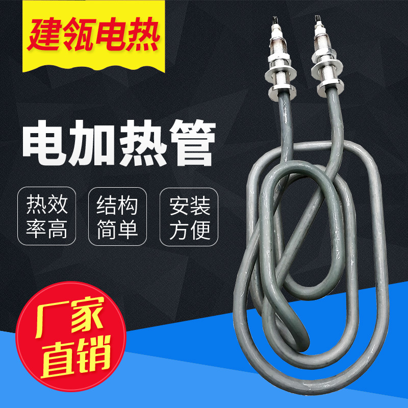 Xinjiang Pit 304 Heating Pipe Barbecue Bark 201 Custom Dry Roast Roll 2KW