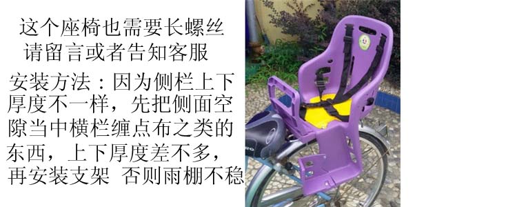 siège enfants pour vélo - Ref 2413155 Image 42