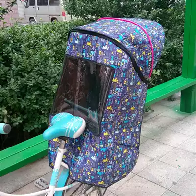 Gu Shang Wanbao Bicycle Electric Car child seat canopy cotton shed four seasons canopy sunshade cold baby child