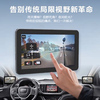 Cms automotive electronic rearview mirror smart rearview mirror bsd blind spot monitoring ultra-wide angle camera