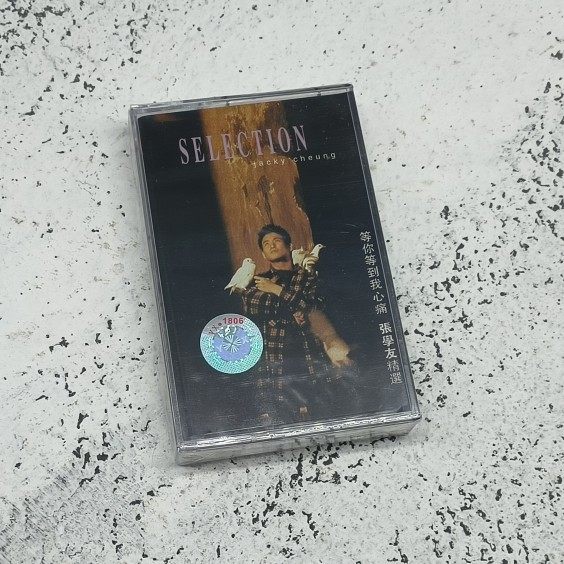 Tape Zhang Xueyou and others You wait until I heartache 80s 90 Classic popular nostalgic song tape New card belt-Taobao