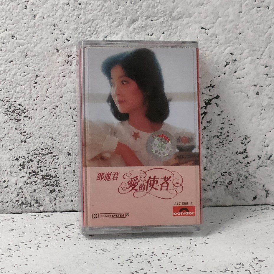 Out of print tape love song Teresa Teng Messenger of love brand new unopened classic nostalgic collection