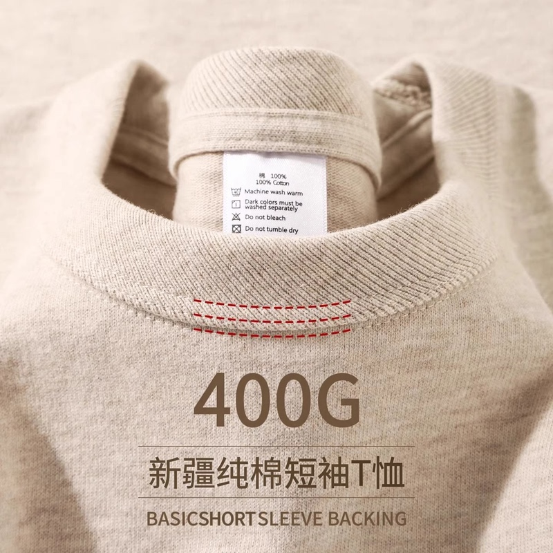 400g Heavyweight Xinjiang Pure Cotton Milk Tea Color Round Neck Short-Sleeve T-Shirt, Thick and Loose-Fitting Summer Inner Wear Top, Unisex