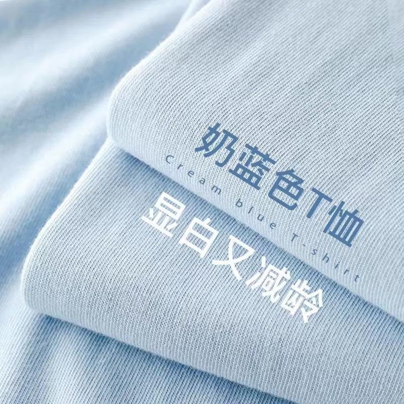 Baby Blue Heavyweight 240g Pure Cotton Short-Sleeved T-Shirt for Women Summer Loose Simple Pure Color Baby Blue Round Neck Top for Men Baby Blue Heavyweight 240g Pure Cotton Short-Sleeved T-Shirt for Women Summer Loose Simple Pure Color Baby Blue Round Neck Top for Men