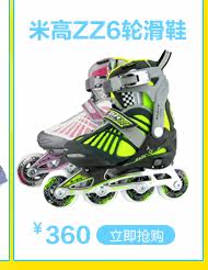 Protection sport - Ref 583966 Image 13