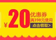 Protection sport - Ref 583966 Image 5