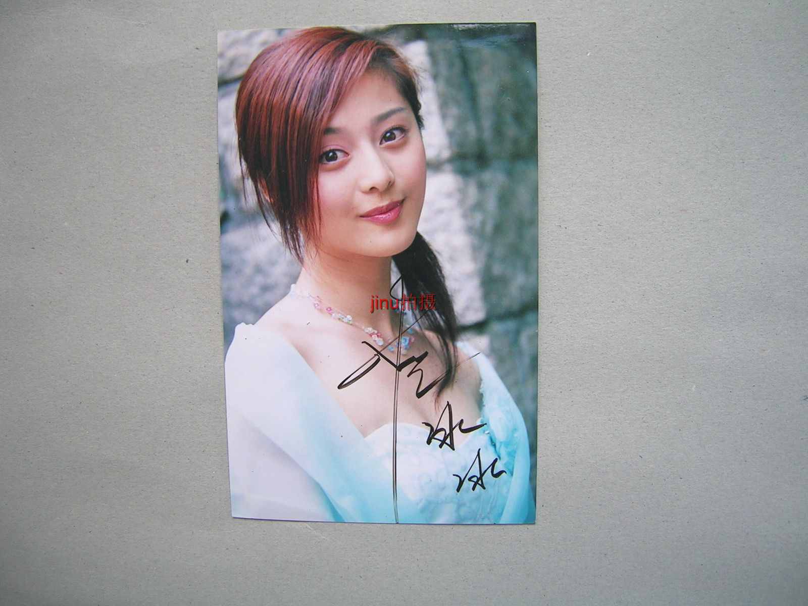 Fan Bingbing's autographed photo