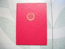 East German original: German Unity Socialist Party School Certificate